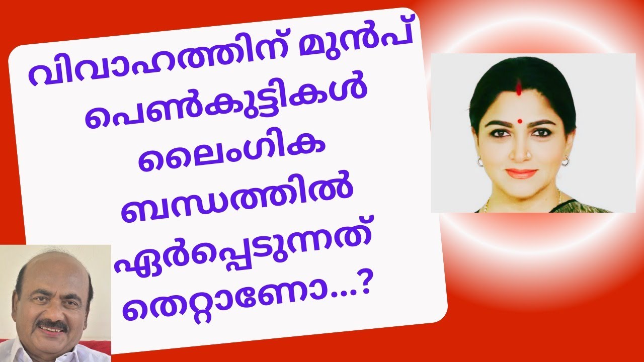 EP #99 ഒരു നിമിഷം കൊണ്ട് അതുവരെ നേടിയെടുത്തതെല്ലാം നഷ്ടപ്പെടുത്തിയ ഖുശ്‌ബു !