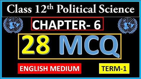 class 12 political science chapter 6 mcq | united nations and its organisation mcq | term 1 | ncert
