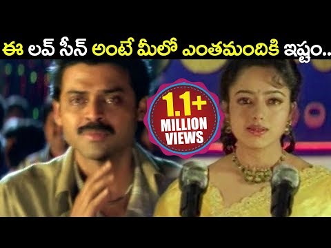 Best Love Scene ( ఈ సీన్ అంటే మీలో ఎంతమందికి ఇష్టం..) | Emotional Scenes