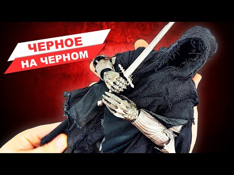 Видео: Назгул - фигурка Чёрного Всадника из фильма Властелин Колец от Asmus Toys