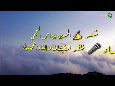 الصيف في بلاد الغيم