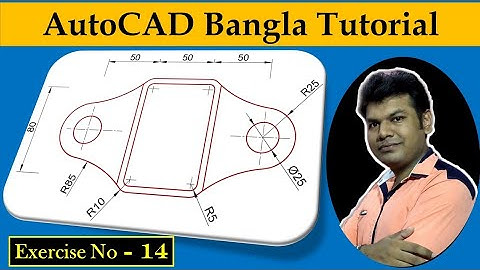 AutoCAD 2D Practice Drawing in Bengali [Exercise No - 14] ǀǀ Beginner to Advance Level ǀǀ tg