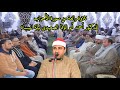 تلاوة خطيرة للدكتور احمد ابو الوفا الصعيدى سورة الأحزاب عزاء حرم المرحوم الحاج على ابراهيم الميساة 
