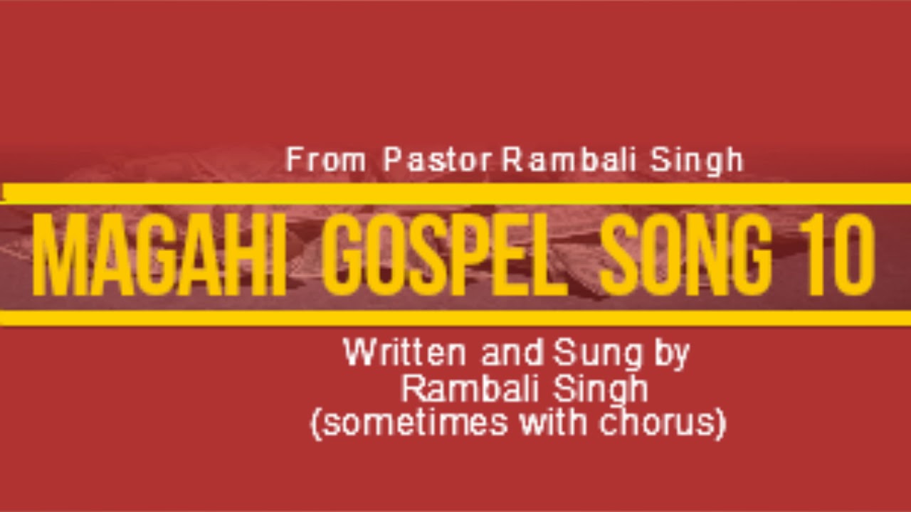 Magahi Gospel Song 10