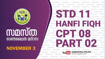 CLASS 11 HANAFI FIQH CHAPTER 8 PART 2 NOV 03