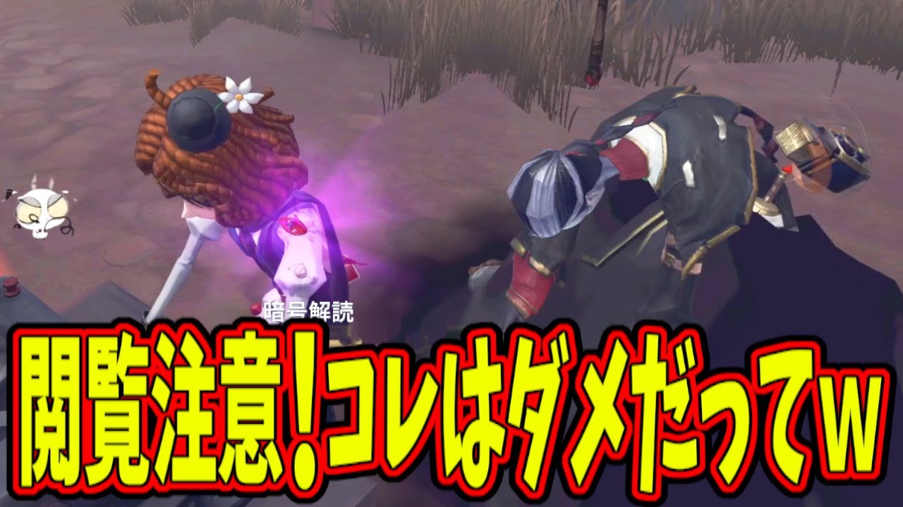 【第五人格】音量注意！泣きピSでもイキナリ奇襲されたらマイク壊れるくらい大絶叫します【IdentityⅤ】【アイデンティティ5】