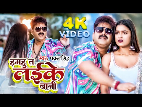 Bondhurey | Muza | Adib | Ridy Sheikh | Siam Ahmed (Official Music Video)