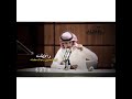 شعر عتاب لعمل حالات واتساب كيف حالك من بعد7يناير