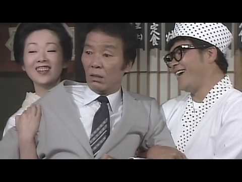 由紀さおり いかりや長介 コント・うなぎ屋（1983年）