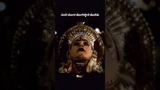 nanu nambiruva daiva