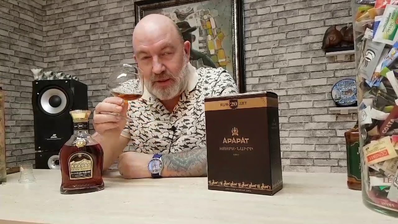 Коньяк 20 Лет Купить