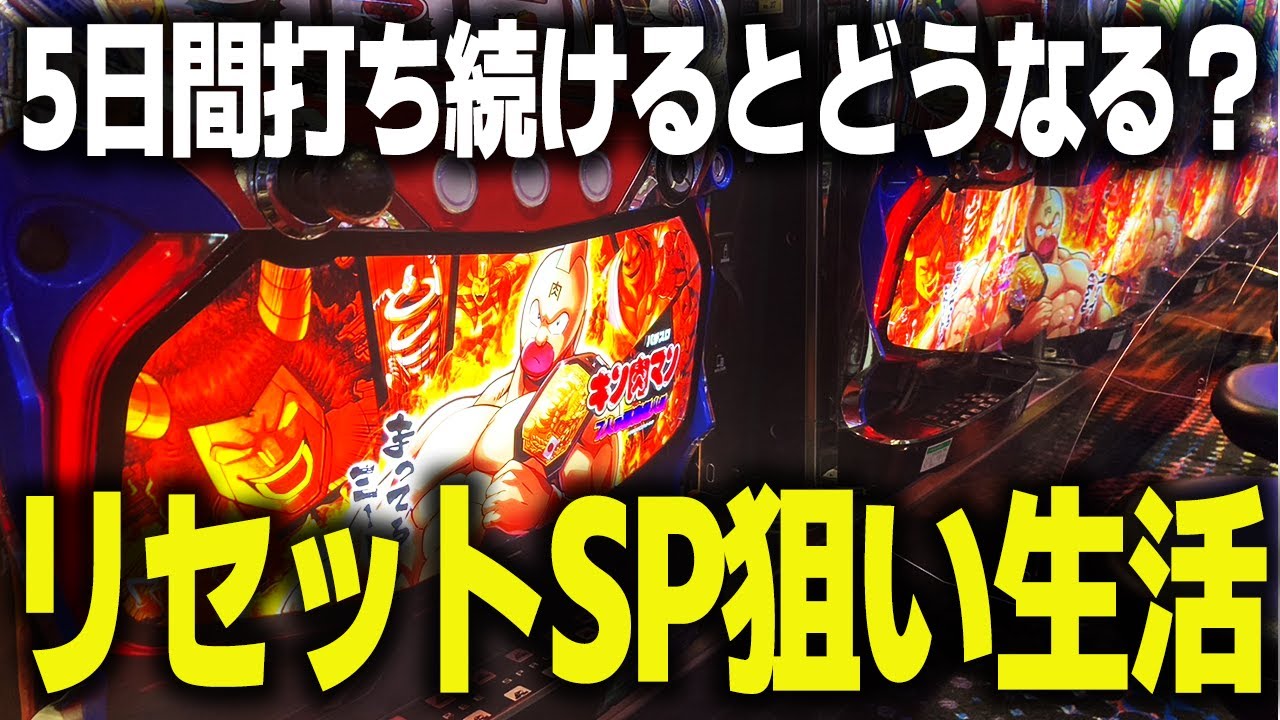 Verification] What will be the profit and loss if you keep trying