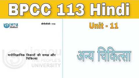 BPCC 113 - Unit - 11 | अन्य चिकित्सा | B.A. psychology | IGNOU BAPCH |  kapildharad