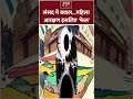 Women Reservation Bill: संसद में बवाल, महिला आरक्षण इसलिए 'फेल' | Iyuva | Politics | Delimitation