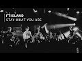 FTISLAND - Stay what you are (中字)