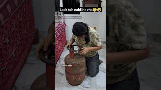 Leakkk🤣🤣 #desicomedy #relatablecomedy #trendingshorts #viralcomedy #ytshorts #shorts #fyp