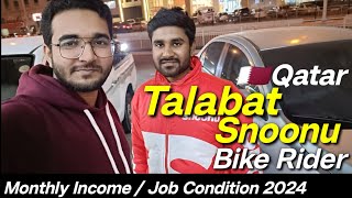 Talabat , Snoonu Delivery Boy Job In Qatar 🇶🇦 #vlog