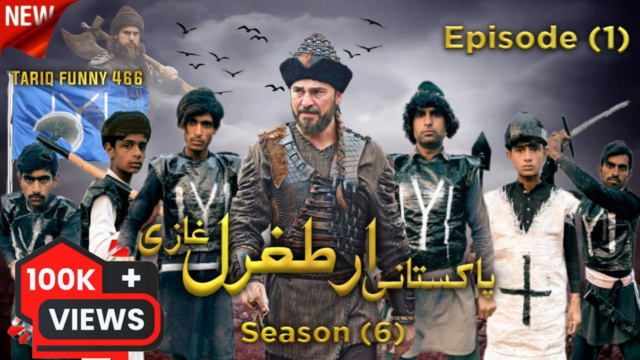 Pakistani Ertagrul Ghazi/Episode 01/season 06/New drama🔥🔥......Continued💯