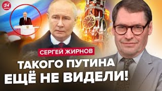 💥Путин Испугался Украинских Дронов На Инаугурации! @Sergueijirnov/ И.гаврищак На @News24Tvua