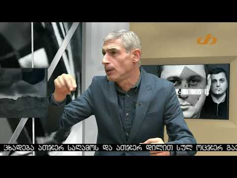 ჩორჩანა-წნელისის კრიზისი