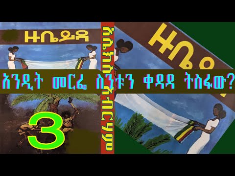 ቪዲዮ: “እንደዚህ እንድኖር” ፣ ወይም 15 የኦዴሳ ቀልዶች ፣ ቀልድ ያልሆኑ (ጉዳይ # 28)