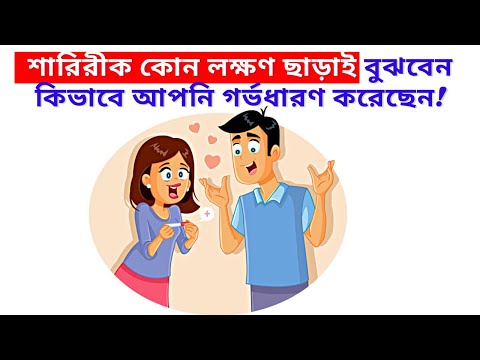 ভিডিও: কুকুরের চোখ কীভাবে পরীক্ষা করবেন: 14 টি ধাপ (ছবি সহ)