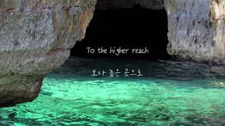 Fionn Regan - The Meetings Of The Waters [가사해석/번역]