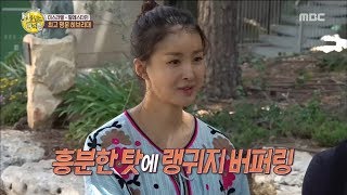 [Cross the line] [선을 넘는 녀석들] - Professor Where are you 20180713