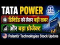 Tata Power Share Latest News Today Dividend Big Update Update | Palantir Technologies Stock Update