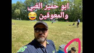 Ahmed khalifah صقور اوربا الغبي