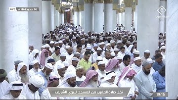 مغرب الخميس|للشيخ #خالد_المهنا 6 محرم 1444هـ |من سورة الأحزاب