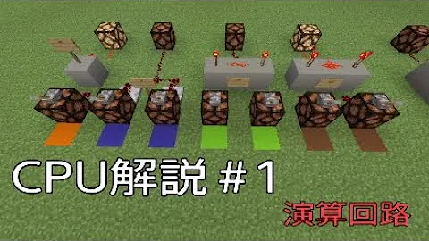マイクラ赤石演算装置 Mp3 マイクラ赤石演算装置 Mp3