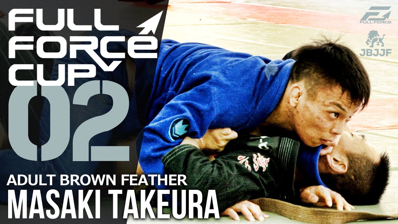 【フルフォースカップ02】竹浦正起 アダルト茶帯フェザー級