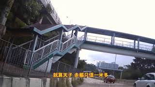 002 古巨基 - 太空艙