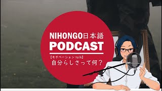 🌟モチベーションtalk🌟】🥹自分らしさがわからない人へ:identityの話 🌟モチベーションtalk🌟】🥹自分らしさがわからない人へ:identityの話