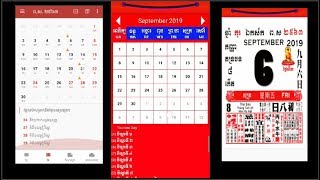 The Best Khmer Calendar 2019 How to Use on iOS and Android 2019 screenshot 1