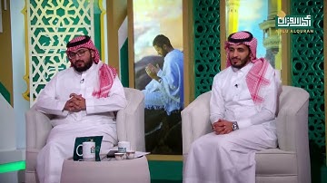الحج أشهر معلومات... ( تلاوة من سورة البقرة | بصوت د.خالد عبدالكافي | #من_رحاب_المشاعر #حج43