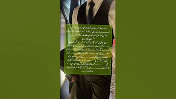 Forced Marriage Based Rude Hero Based Novel Viral Urdubooks Cousinmarige Urdunovels 