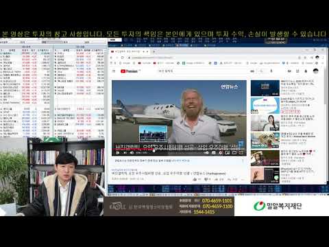 미증시 점검 새로운 투자처 우주관련주 아마존, 구글, 테슬라, <strong>버진갤럭틱</strong>, 블루오리진,셰퍼드, 스페이스X, maxar tech, 중국항공우주, 한국항공우주