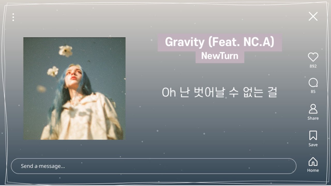 NewTurn - Gravity (Feat. NC.A) / 가사