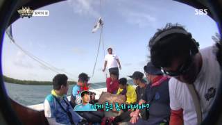 정글의법칙 130809 #34(5)