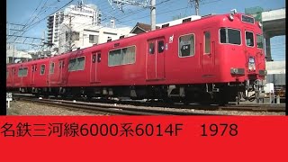 名鉄三河線6000系6014F　2025年3月