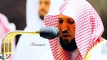 الشيخ ماهر المعيقلي من سورة ( الرعد) بالصلاة من المسجد الحرام بصوت مميز وتلاوة فريده