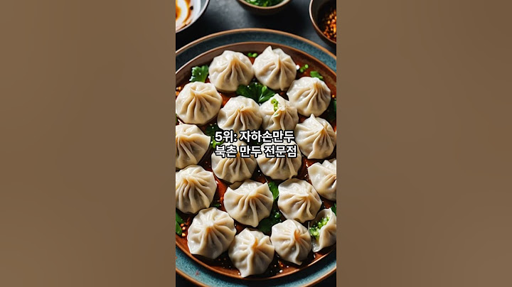 서울 종로 맛집 10곳, 여긴 꼭 가야 돼요😋