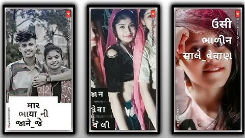 gopal rathva new timli status 2023 || govind rathva || Jagdish rathva || parul rathva