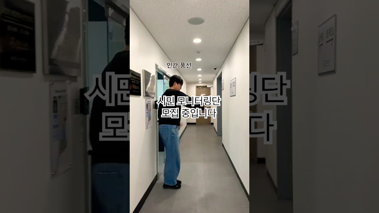 모집 홍보하라고 하는데 뭐라도 하라고 해서