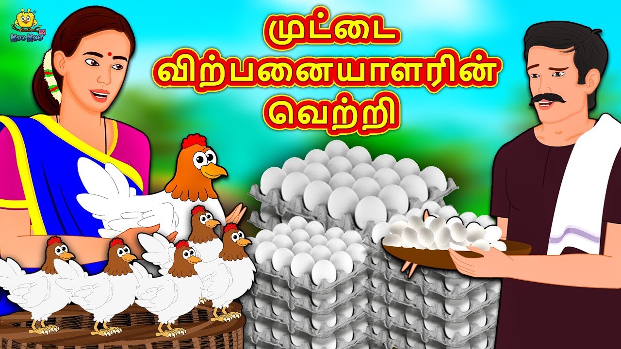 The Weightless Princess Story Tamil Fairy Tales Youtube