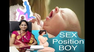Best sex positions if you're hoping to conceive a baby boy