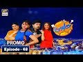 Watch Jalebi Episode 48 | Promo | ARY Digital Drama Online In Hd
