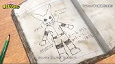 僕のヒーローアカデミア